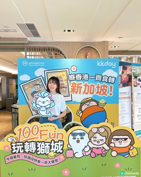 🍽️新加坡主題晚市自助餐