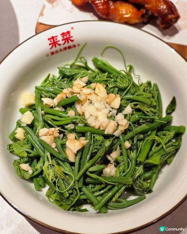 📍深圳必吃! 來菜•湖北頭牌藕湯🍲
