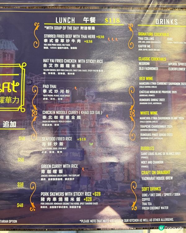 上環新開泰國美食｜招牌 ｢泰北金麵｣ 🍜