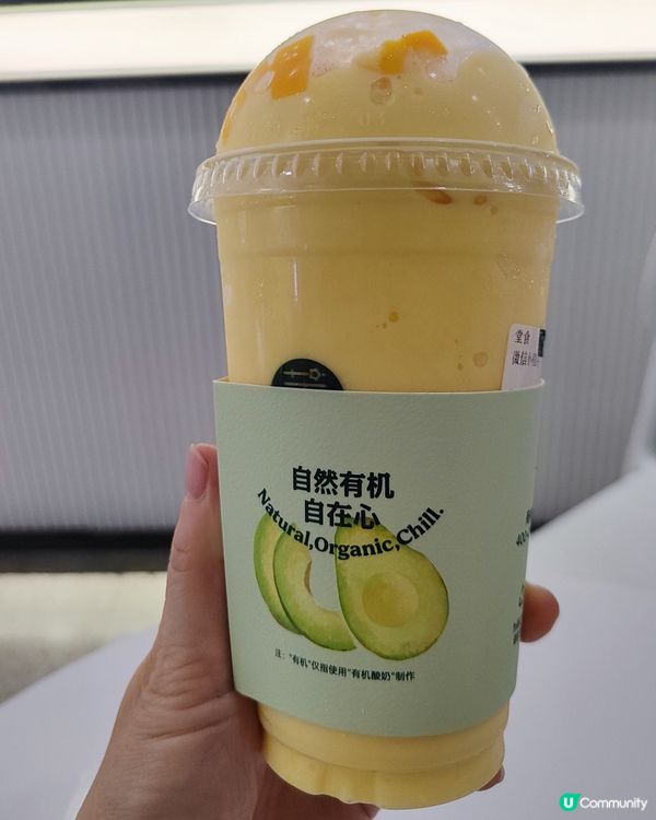 一杯等於一個牛油果🥑？？深圳新發現！😋