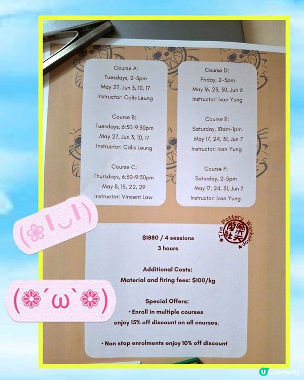 中環期間限定陶瓷店😄🤩陶藝作品吸睛！