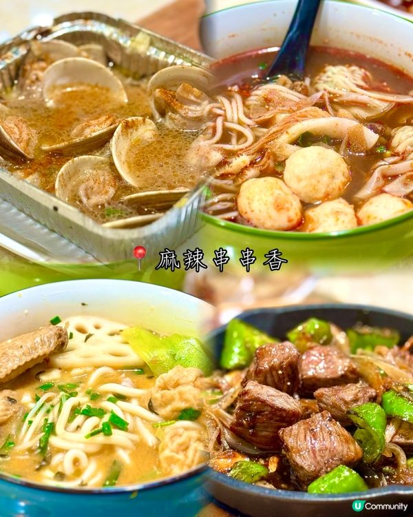 荃灣米線串燒種類多 中式日式超滿足