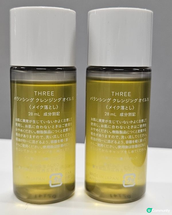 Sogo啟德 THREE 試用裝卸妝恩物