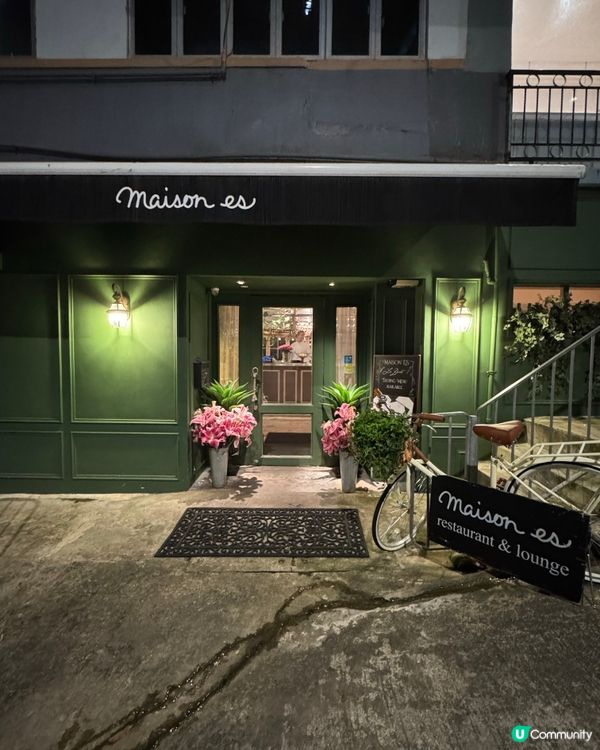 灣仔法式浪漫🇫🇷！慶生約會首選🥂！