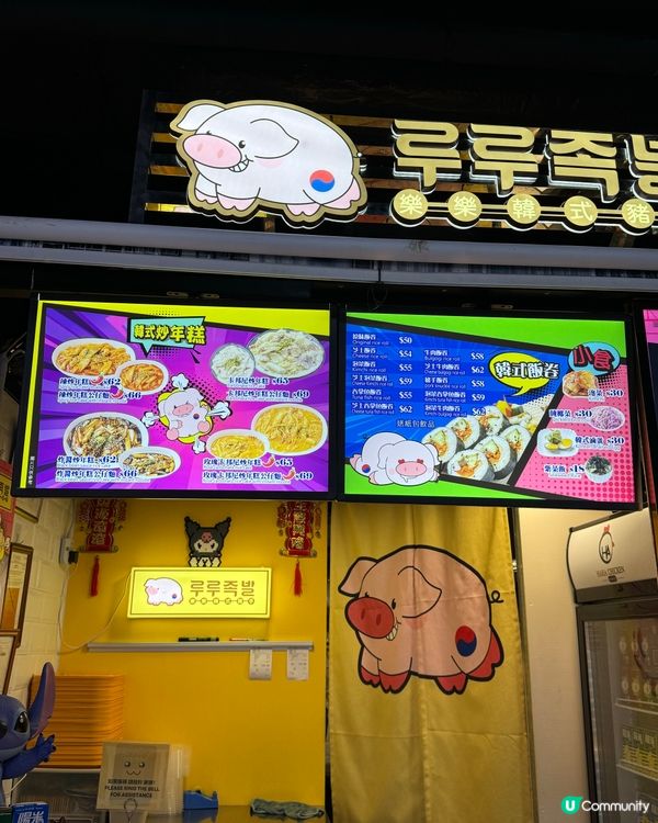 蒜蓉豬手🤤！西九龍中心掃街必食😋！ #樂樂韓式豬手