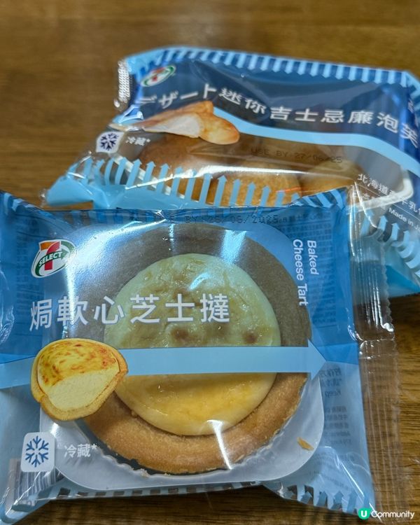 7仔最近新出甜品系列
