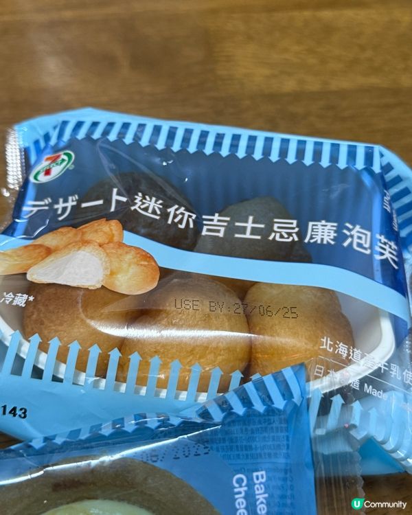 7仔最近新出甜品系列