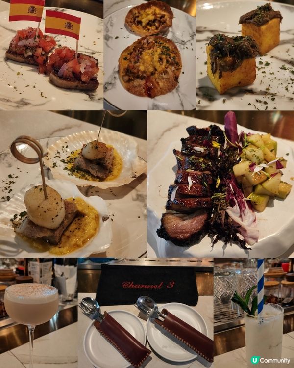 西班牙吧餐廳🍴