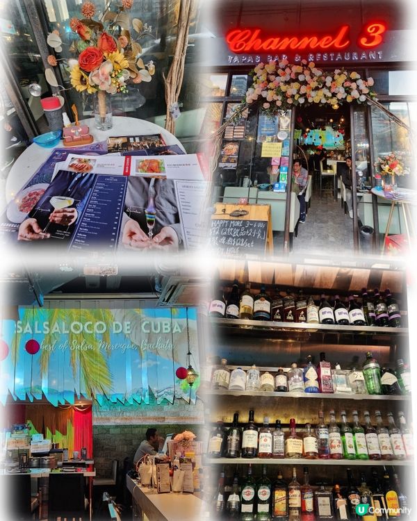 西班牙吧餐廳🍴