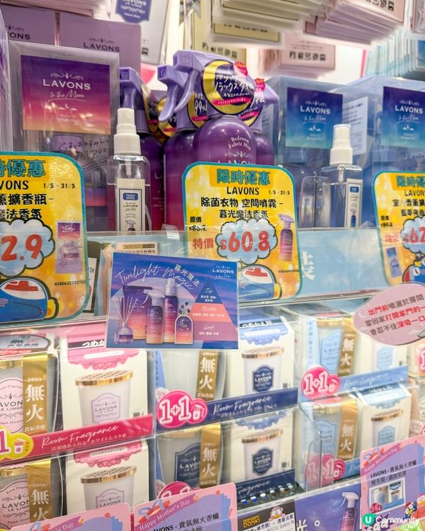 Donki 行街掃貨記🛍️！入手家居用品超正🤩