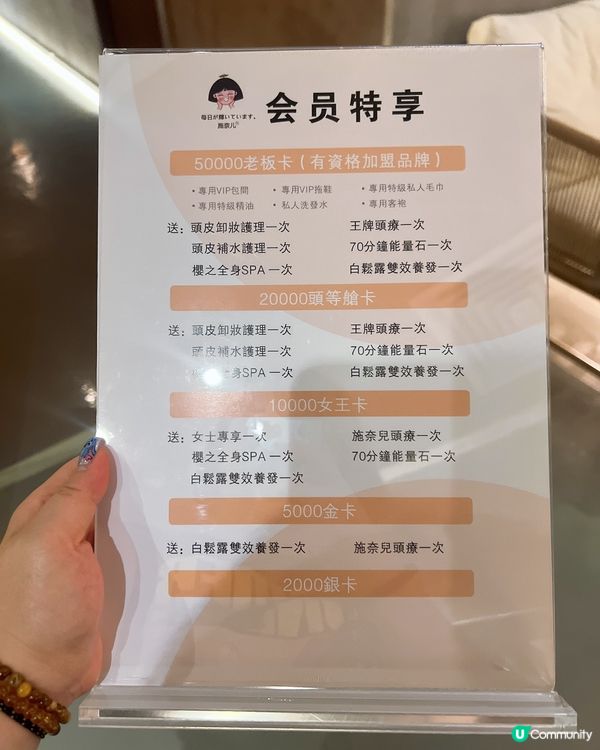 如果想嘗試頭療🧖🏻‍♀️同𝕊ℙ𝔸💆🏻‍♀️一定要來施奈兒✨