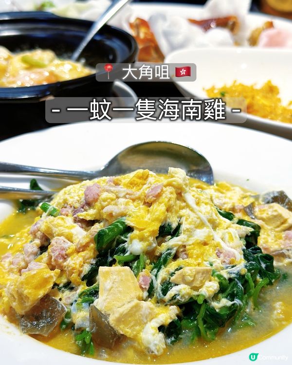 父親節食乜好？👨‍👩‍👧‍👦 試吓呢間！😋