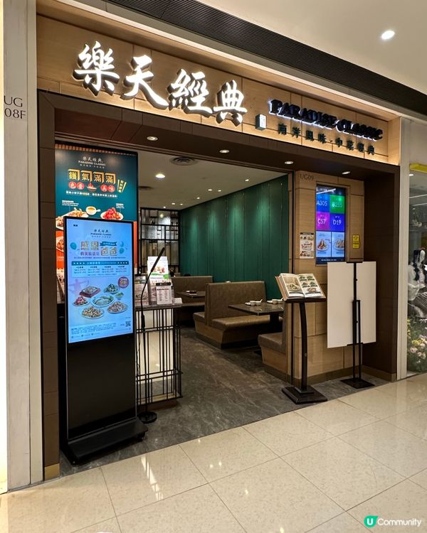 父親節食乜好？👨‍👩‍👧‍👦 試吓呢間！😋