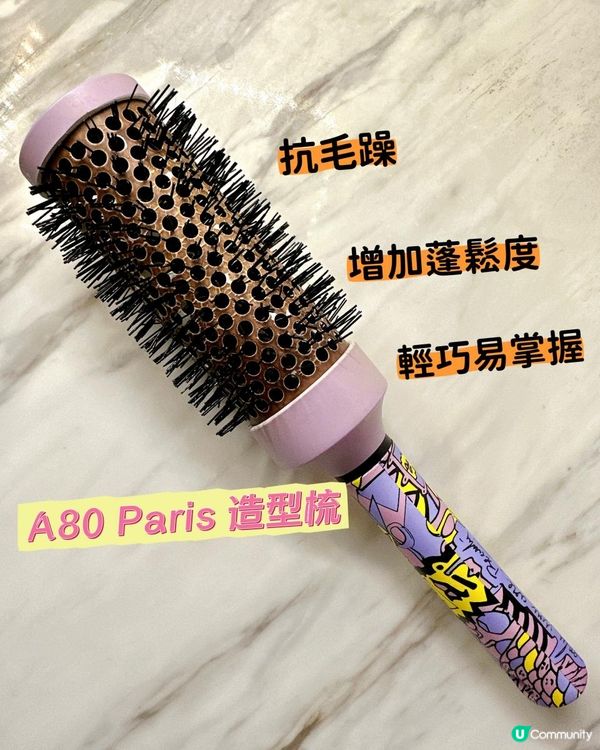 推介3款頭髮洗護及造型產品