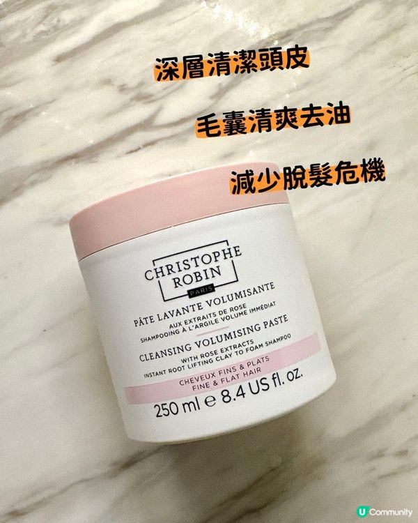 推介3款頭髮洗護及造型產品