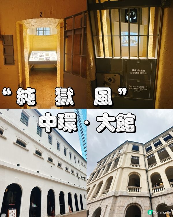 大館打卡攻略📸！必去熱點逐個數！