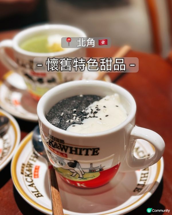 懷舊社企餐廳打卡📸！天貝刈包超驚喜😋！