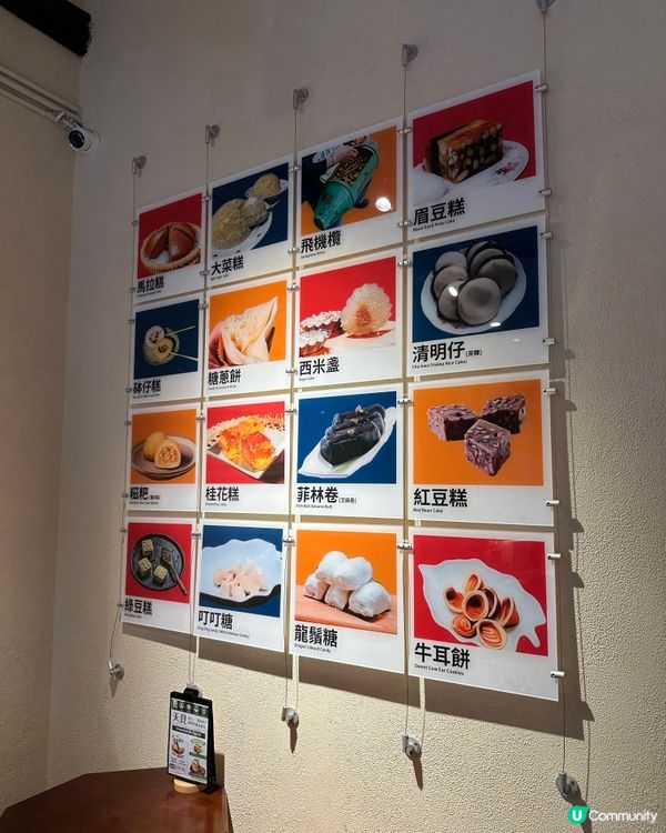 懷舊社企餐廳打卡📸！天貝刈包超驚喜😋！