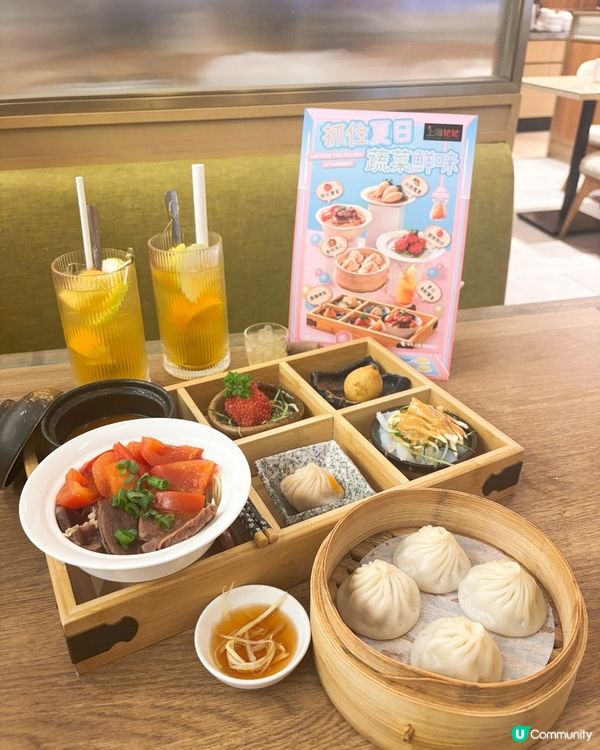 ✨上海姥姥全新夏日菜式登場✨