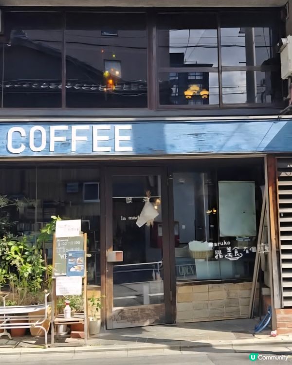 好味道😋La Madrague