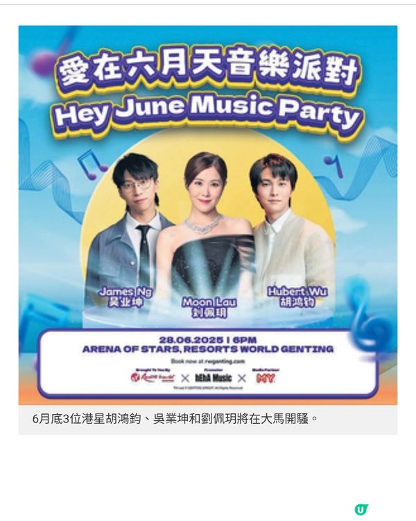 為甚麼喜歡做活動策劃?