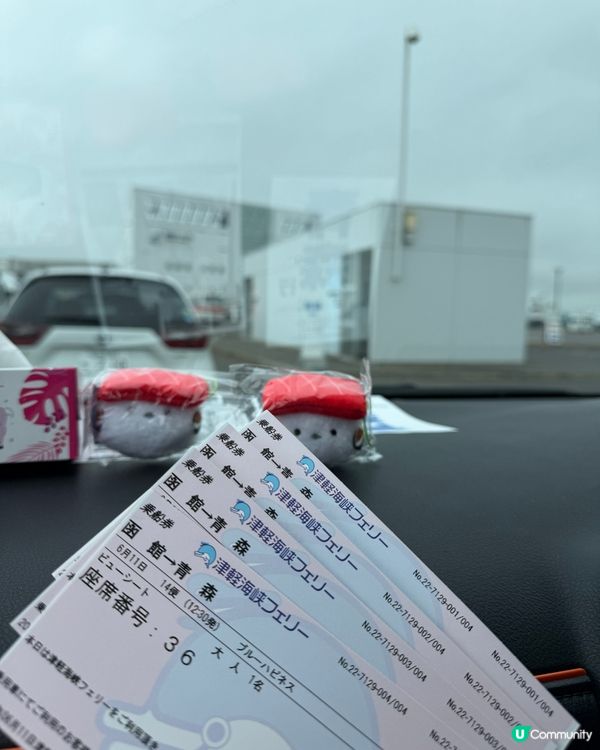 北海道自駕🚙去青森🛳️