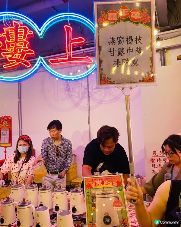 樓上嘉年華