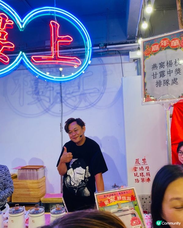 樓上嘉年華