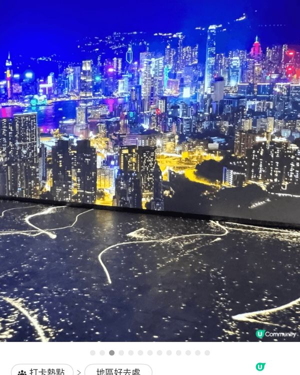 這個地方是好地方，拍拖🧑‍🤝‍🧑