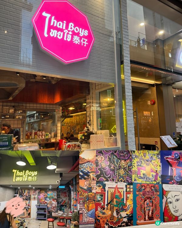 《尖咀親民好味正宗泰菜》