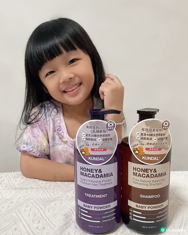 蜂蜜堅果洗護，香噴噴又控油！🍯✨