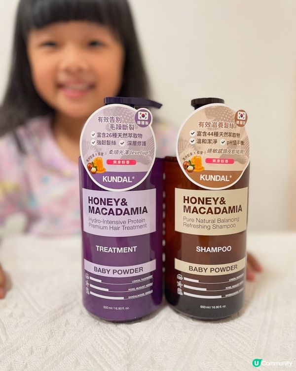 蜂蜜堅果洗護，香噴噴又控油！🍯✨