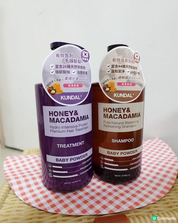 蜂蜜堅果洗護，香噴噴又控油！🍯✨