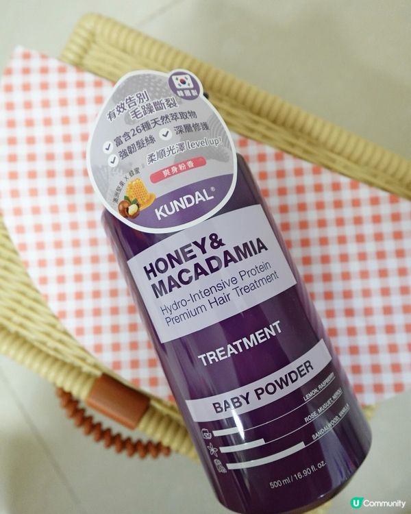 蜂蜜堅果洗護，香噴噴又控油！🍯✨