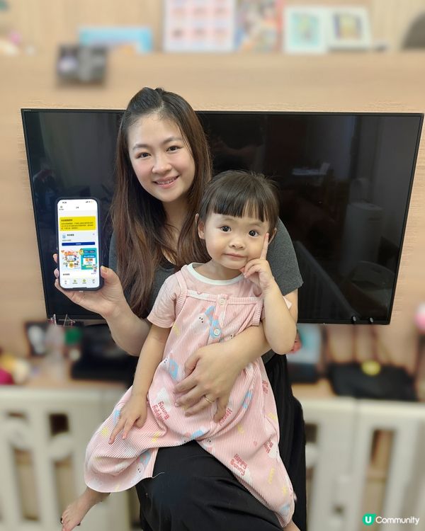 中電幫到你！媽媽必備慳錢神器 🤩