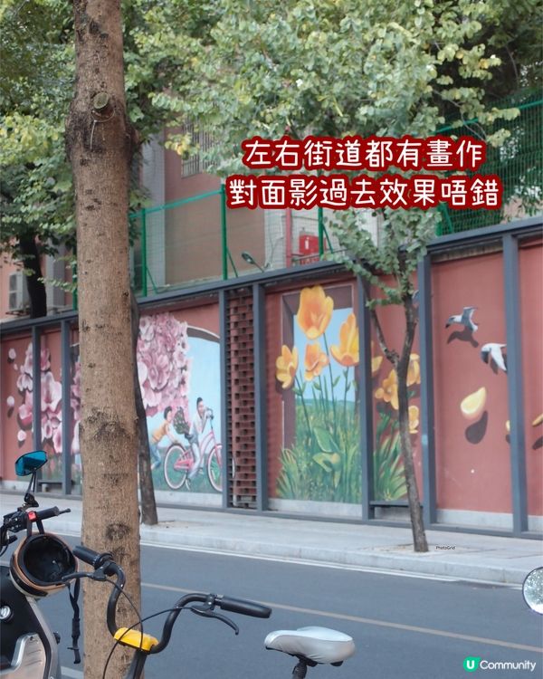 廣州壁畫街打卡📸