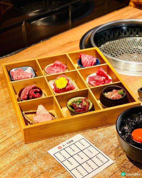 𓂃.𓈒尖沙咀𓎏ෆ.ᐟ精緻九宮格和牛燒肉𓈒𓂃.