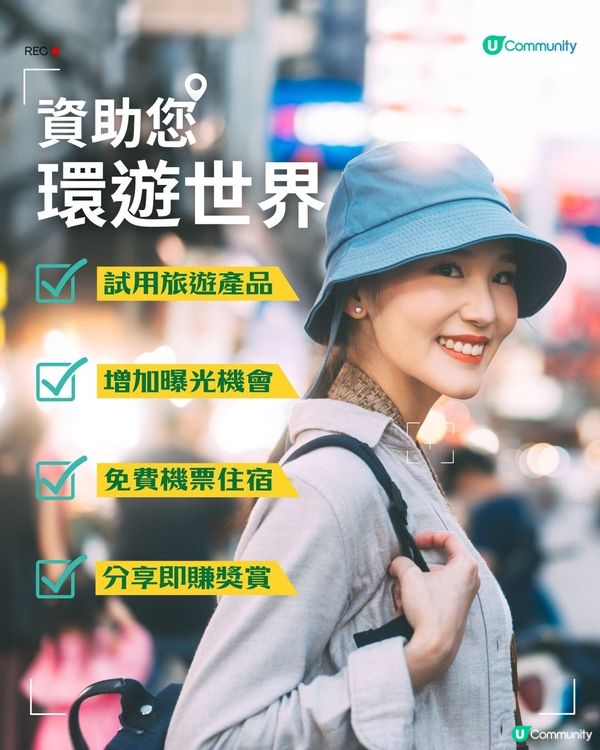 【擲彩虹攻略🌈】百發百中靠呢招！