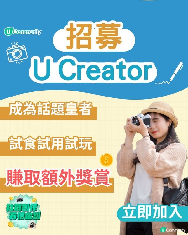 【擲彩虹攻略🌈】百發百中靠呢招！