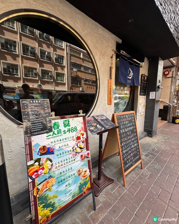 月爐·端燒（旺角）