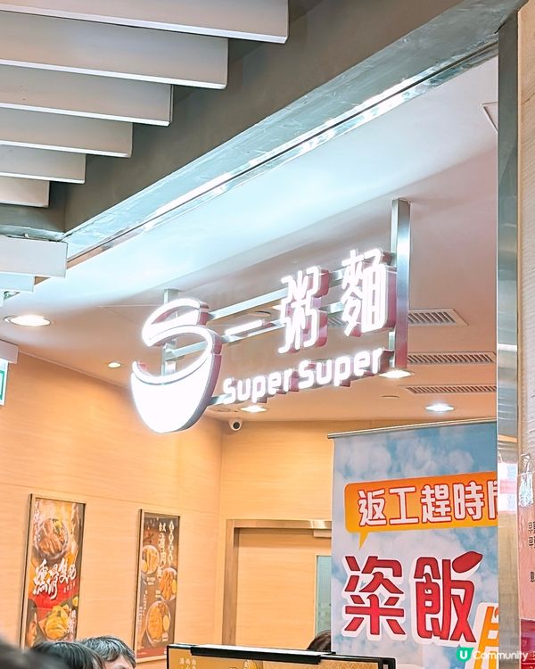 🎏一連3日‼️外賣快閃$38加餸🔥