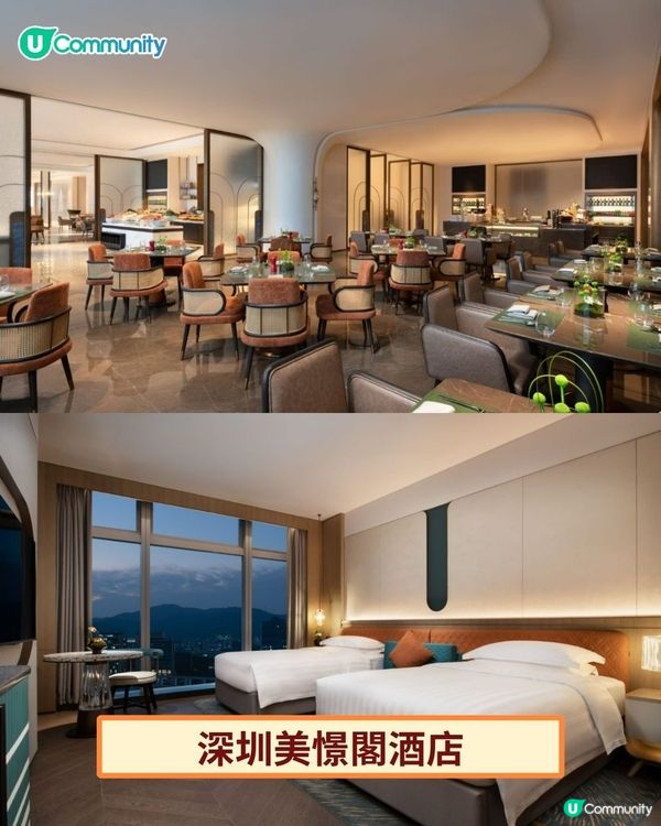 【社群送禮☀️】請您住酒店連自助餐住宿套票🤩！