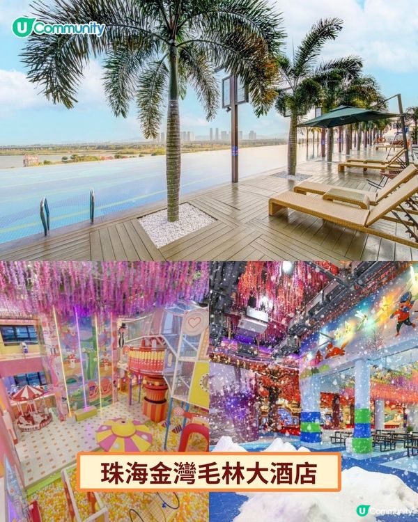 【社群送禮☀️】請您住酒店連自助餐住宿套票🤩！