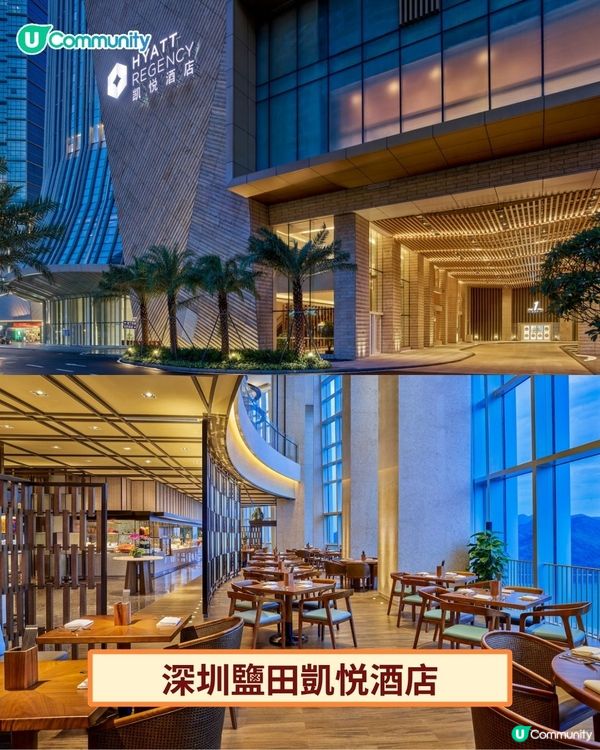 【社群送禮☀️】請您住酒店連自助餐住宿套票🤩！