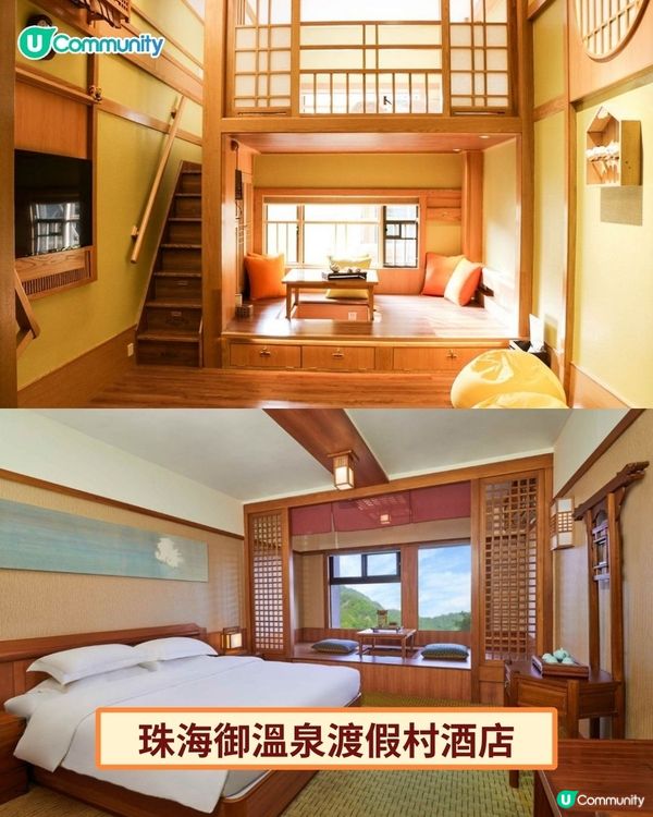 【社群送禮☀️】請您住酒店連自助餐住宿套票🤩！