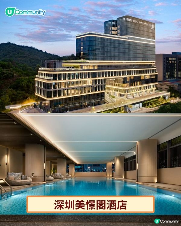 【社群送禮☀️】請您住酒店連自助餐住宿套票🤩！