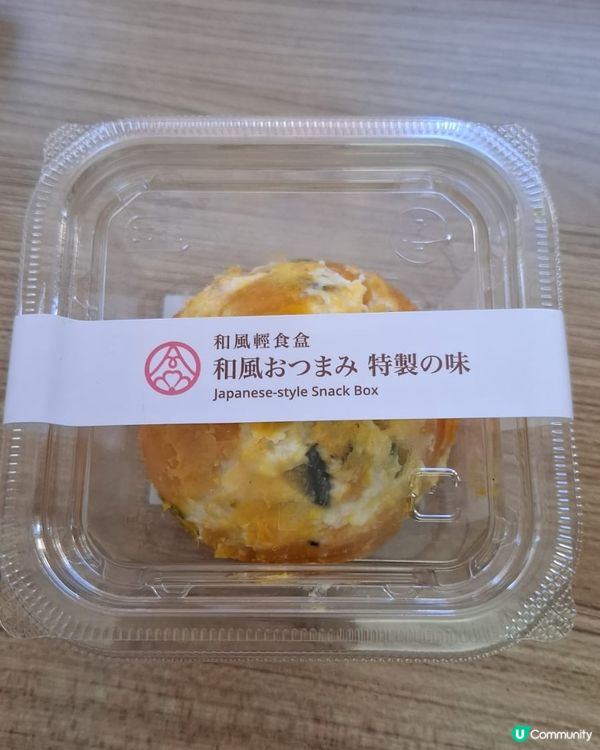 歡迎關注我嘅戶口､訂閱我嘅YouTube頻道, follow...