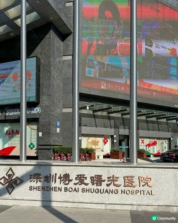 深圳玩平啲啲平靚正洗牙