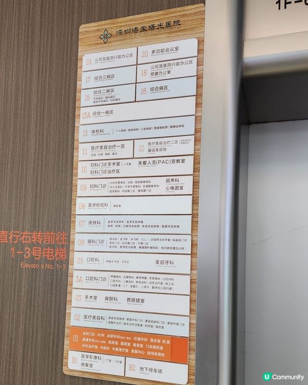 深圳玩平啲啲平靚正洗牙