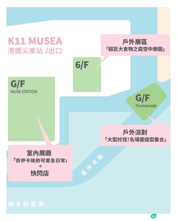 「CHIIKAWA DAYS」大型特展8月登陸尖沙咀！必搶香港限定「飲茶」系列紀念品 附門票價錢+購票詳情